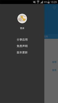 华为电脑怎么上wif(华为电脑上WiFi的步骤详解) 华为电脑怎么上wif(华为电脑上WiFi的步骤详解)