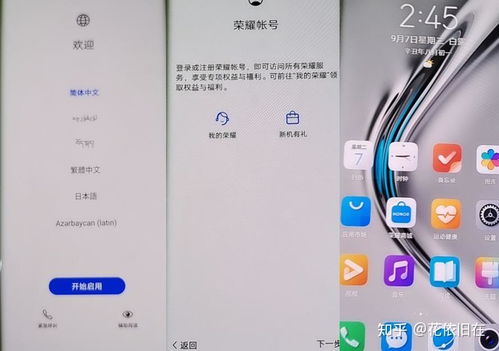 华为电脑怎么激活软件(华为电脑软件激活全攻略) 华为电脑怎么激活软件(华为电脑软件激活全攻略)