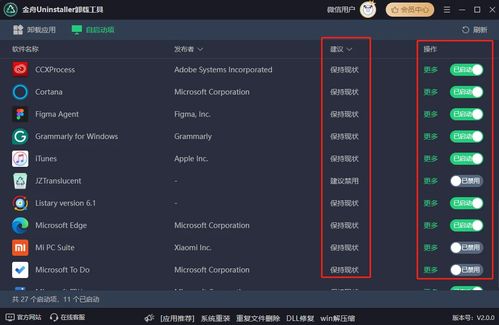 华为国产电脑怎么开机(华为国产电脑开机指南,轻松启动你的智能生活) 华为国产电脑怎么开机(华为国产电脑开机指南,轻松启动你的智能生活)