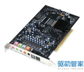 华为电脑怎么驱动声卡(华为电脑声卡驱动安装与配置指南)
