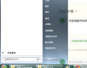 华为电脑怎么关闭触控板(华为电脑触控板关闭指南)