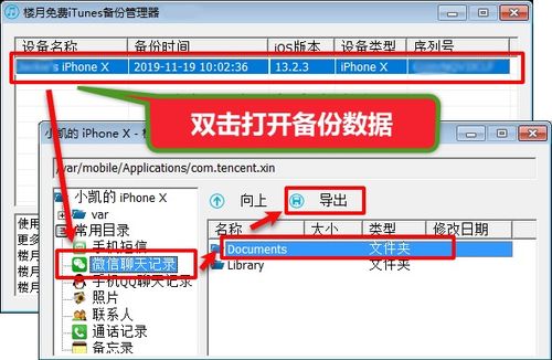华为便签怎么导入电脑(华为便签导入电脑的详细步骤指南)
