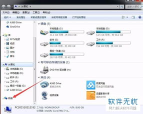 华为电脑怎么开启share(华为电脑如何开启Share功能,简单操作指南) 华为电脑怎么开启share(华为电脑如何开启Share功能,简单操作指南)