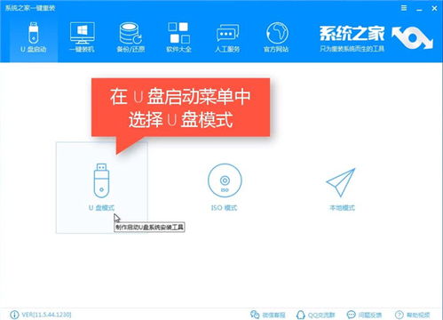 华为电脑怎么u启动(华为电脑U盘启动设置详解) 华为电脑怎么u启动(华为电脑U盘启动设置详解)