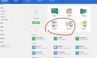 华为便签怎么导电脑(华为便签如何导入电脑,详细步骤与实用技巧) 华为便签怎么导电脑(华为便签如何导入电脑,详细步骤与实用技巧)