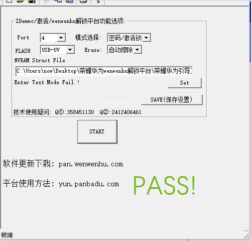 平板电脑怎么激活华为(华为平板电脑激活全攻略) 平板电脑怎么激活华为(华为平板电脑激活全攻略)
