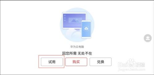 华为电脑键位怎么设置(华为电脑键位设置详解)