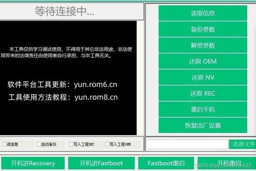 怎么退出华为电脑账号(退出华为电脑账号的详细步骤与注意事项) 怎么退出华为电脑账号(退出华为电脑账号的详细步骤与注意事项)