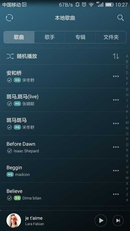华为电脑音乐怎么下载(华为电脑音乐下载指南)