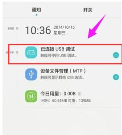 华为电脑怎么领积分(华为电脑积分领取攻略,一步步教你如何累积积分享受更多福利) 华为电脑怎么领积分(华为电脑积分领取攻略,一步步教你如何累积积分享受更多福利)