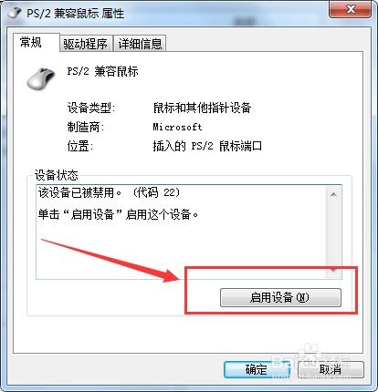 华为电脑触控板怎么关掉(华为电脑触控板如何关闭，详细步骤与操作指南)