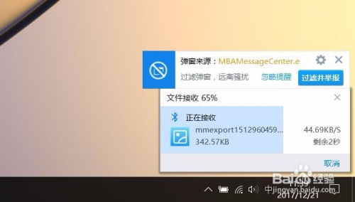 华为电脑怎么快速传输(华为电脑快速传输文件的方法与技巧) 华为电脑怎么快速传输(华为电脑快速传输文件的方法与技巧)