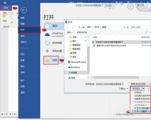 华为电脑怎么新建pdf(华为电脑新建PDF文件的详细步骤指南) 华为电脑怎么新建pdf(华为电脑新建PDF文件的详细步骤指南)