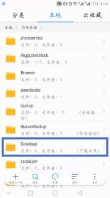 华为电脑怎么清空内存(华为电脑如何清空内存—释放存储空间,提升性能) 华为电脑怎么清空内存(华为电脑如何清空内存—释放存储空间,提升性能)