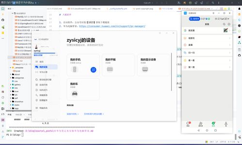 华为电脑怎么预览文件(华为电脑文件预览的详细指南)