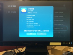 华为电脑怎么装au(华为电脑安装AU软件详细教程)