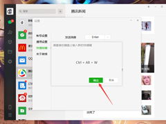华为电脑怎么设置热键(华为电脑热键设置详解) 华为电脑怎么设置热键(华为电脑热键设置详解)