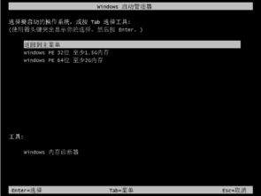 华为电脑了怎么重启(华为电脑重启操作详解)