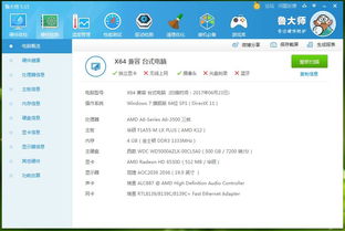 华为电脑4399怎么玩(华为电脑4399游戏畅玩指南)