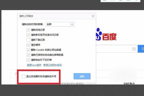 华为电脑怎么取消回音(华为电脑如何取消回音—详细教程)