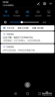 电脑怎么开通华为账号(如何开通华为账号,电脑操作的详细指南) 电脑怎么开通华为账号(如何开通华为账号,电脑操作的详细指南)