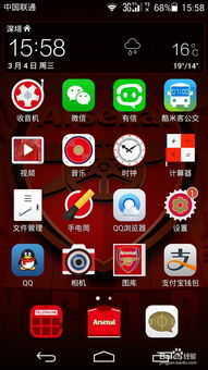 华为电脑壁纸怎么移动(华为电脑壁纸怎么移动—轻松调整你的桌面背景) 华为电脑壁纸怎么移动(华为电脑壁纸怎么移动—轻松调整你的桌面背景)