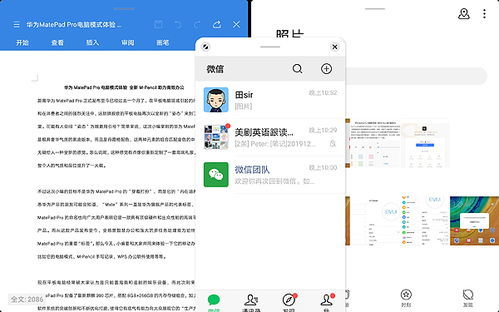 华为电脑怎么设置上锁(华为电脑设置上锁的详细步骤)