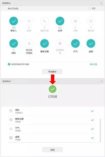 华为录音怎么考到电脑(华为录音如何轻松导入电脑,详细步骤解析) 华为录音怎么考到电脑(华为录音如何轻松导入电脑,详细步骤解析)