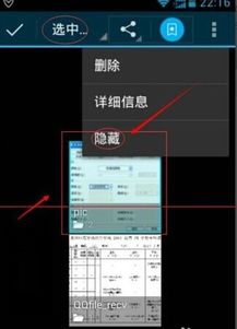 华为电脑相册怎么隐藏(华为电脑相册隐藏功能详解,保护你的隐私与数据安全) 华为电脑相册怎么隐藏(华为电脑相册隐藏功能详解,保护你的隐私与数据安全)