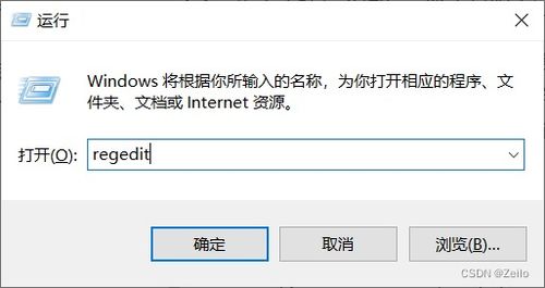 电脑怎么删除华为助手(电脑如何删除华为助手) 电脑怎么删除华为助手(电脑如何删除华为助手)