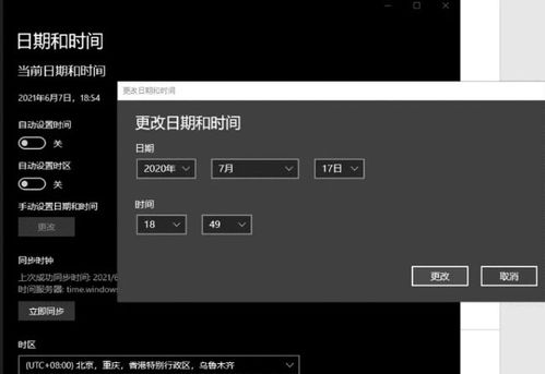 谷歌怎么绑定华为电脑(谷歌与华为电脑,绑定与协同工作的步骤指南) 谷歌怎么绑定华为电脑(谷歌与华为电脑,绑定与协同工作的步骤指南)