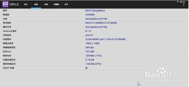 华为电脑怎么调电量(华为电脑电量调整全攻略)