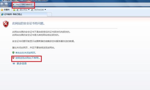 华为电脑怎么运行IE(华为电脑运行IE浏览器的详细指南) 华为电脑怎么运行IE(华为电脑运行IE浏览器的详细指南)