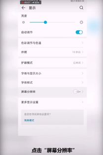 电脑华为怎么保养电池(华为电脑电池保养指南,延长电池寿命的秘诀) 电脑华为怎么保养电池(华为电脑电池保养指南,延长电池寿命的秘诀)