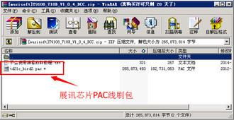 书包电脑华为怎么下载(华为书包电脑如何下载应用与软件，一站式指南)