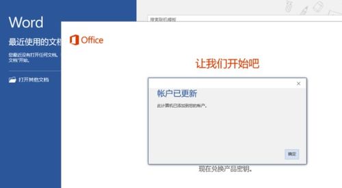 excel华为电脑怎么下载(华为电脑如何下载Excel,详细步骤与注意事项) excel华为电脑怎么下载(华为电脑如何下载Excel,详细步骤与注意事项)