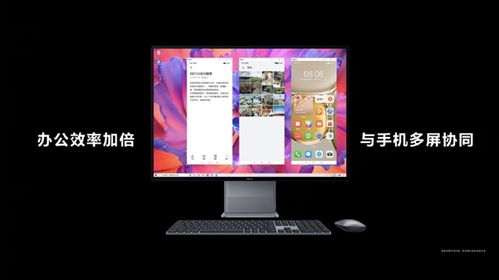 华为电脑怎么放手机(华为电脑与手机连接,无缝体验的实现之道) 华为电脑怎么放手机(华为电脑与手机连接,无缝体验的实现之道)
