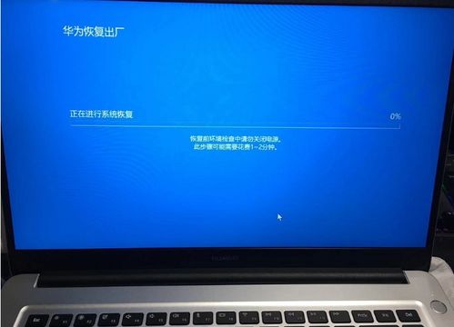 华为电脑怎么打开hms(华为电脑如何打开HMS，详细步骤与操作指南)
