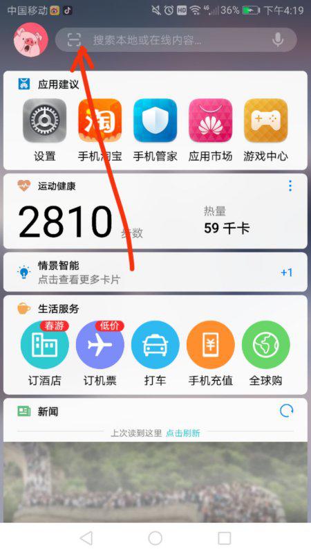 华为电脑怎么查手机(华为电脑如何查找手机位置和功能使用指南) 华为电脑怎么查手机(华为电脑如何查找手机位置和功能使用指南)