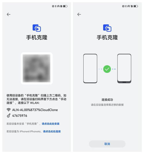 怎么替换华为电脑用户(如何平稳替换华为电脑用户,策略与建议) 怎么替换华为电脑用户(如何平稳替换华为电脑用户,策略与建议)