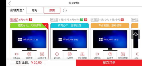 华为电脑问题怎么投诉(华为电脑问题投诉指南)
