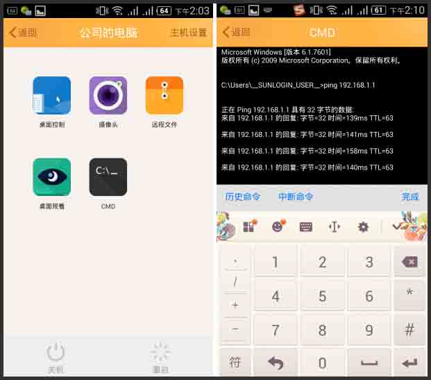 电脑怎么控制华为手机(电脑控制华为手机,实现远程操作的步骤与技巧) 电脑怎么控制华为手机(电脑控制华为手机,实现远程操作的步骤与技巧)