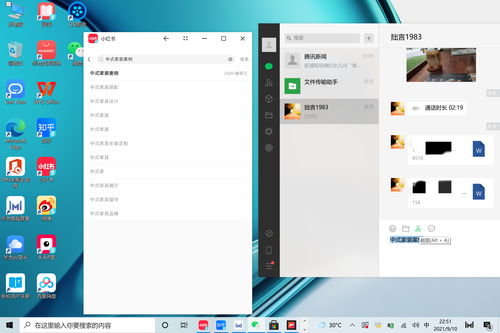华为电脑怎么升级app(华为电脑APP升级指南) 华为电脑怎么升级app(华为电脑APP升级指南)