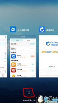 华为电脑怎么关闭游戏(华为电脑如何关闭游戏功能,方法与步骤详解) 华为电脑怎么关闭游戏(华为电脑如何关闭游戏功能,方法与步骤详解)