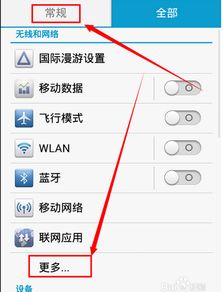 电脑热点怎么开 华为(华为电脑热点如何开启,详细步骤与操作指南) 电脑热点怎么开 华为(华为电脑热点如何开启,详细步骤与操作指南)