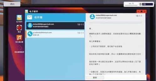 华为电脑ea怎么下载(华为电脑EA下载指南，轻松掌握下载流程)