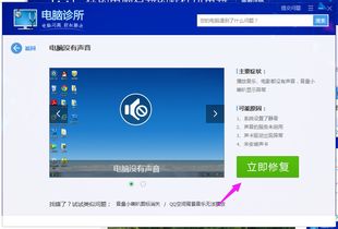 华为静音电脑怎么设置(华为静音电脑设置指南)
