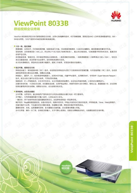 华为电脑文档怎么换行(华为电脑文档换行操作指南) 华为电脑文档怎么换行(华为电脑文档换行操作指南)