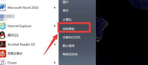 华为电脑闹钟怎么调(华为电脑闹钟设置详解，轻松掌握调整技巧)