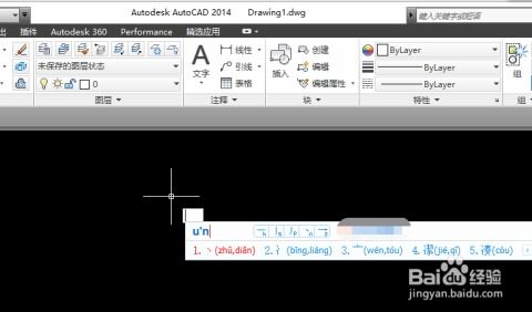 华为电脑怎么用cad(华为电脑使用CAD软件的操作指南)